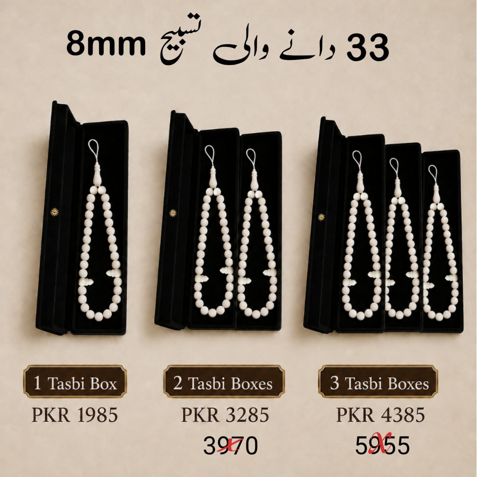 TASBEEH (Handcrafted Camel Bone)