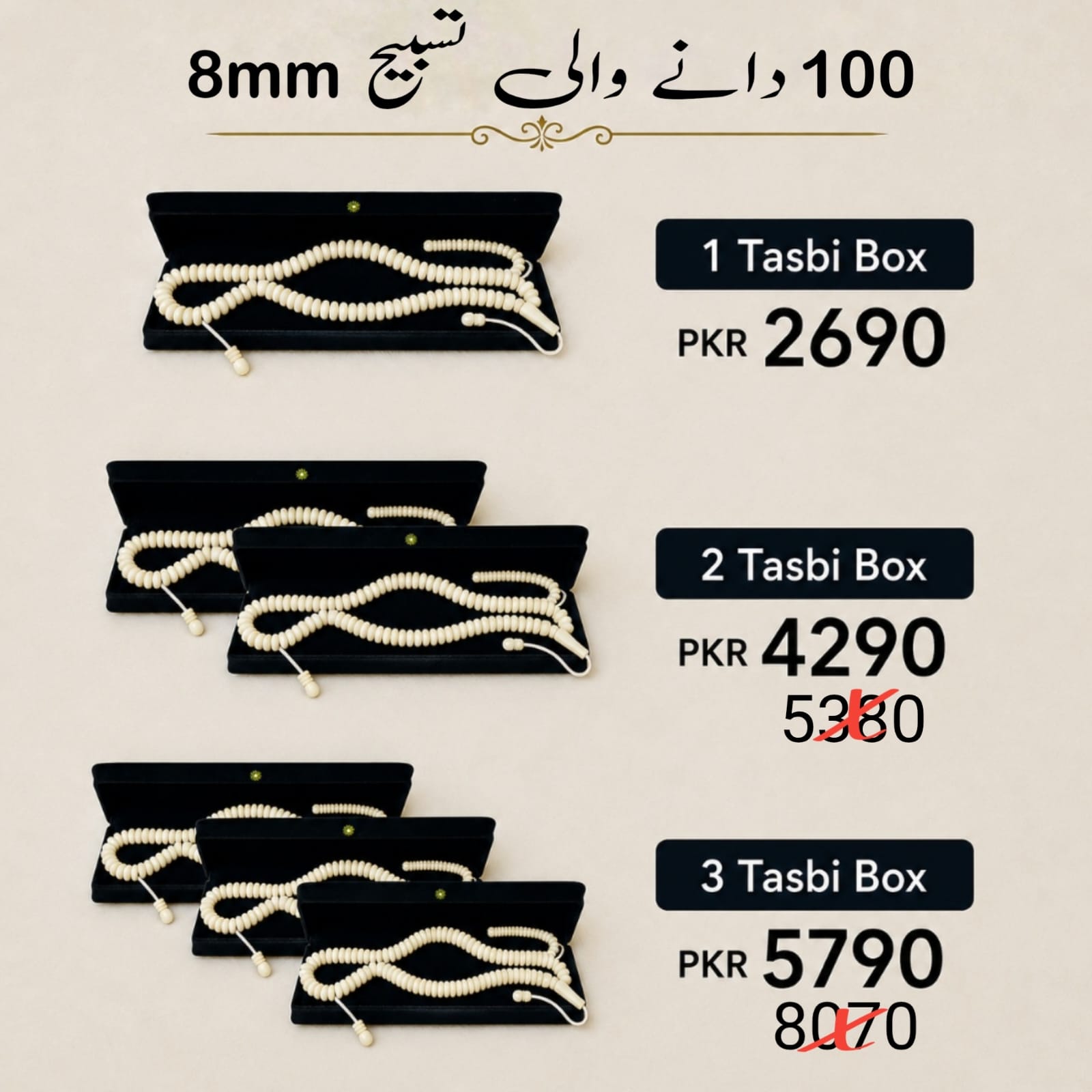 TASBEEH (Handcrafted Camel Bone)